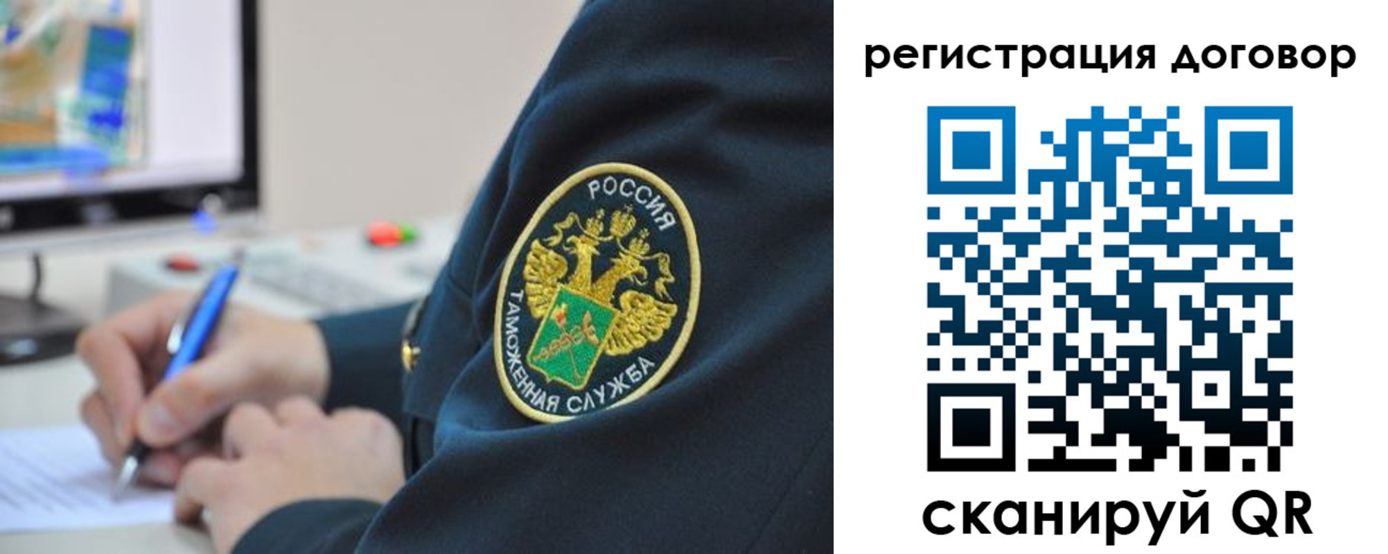 временная регистрация для всех в Гагарине