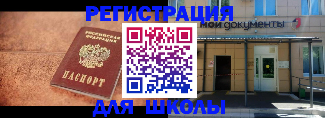 прописка от собственника в Гагарине